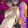 Thumbnail of related posts 091