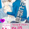 Thumbnail of related posts 062