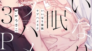 Thumbnail of post image 042