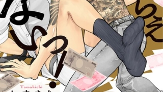 Thumbnail of post image 061