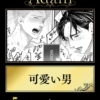 Thumbnail of related posts 033