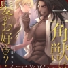 Thumbnail of related posts 138