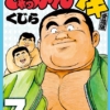 Thumbnail of related posts 058