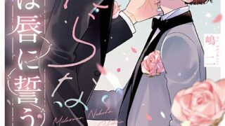 Thumbnail of post image 065