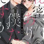 Thumbnail of related posts 078