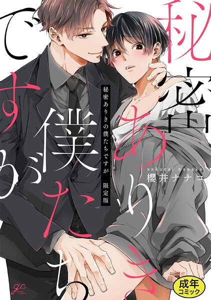 Thumbnail of post image 006