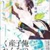Thumbnail of related posts 072