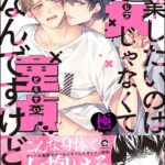 Thumbnail of related posts 083