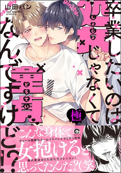 Thumbnail of post image 160