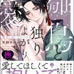 Thumbnail of related posts 197