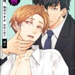 Thumbnail of related posts 127