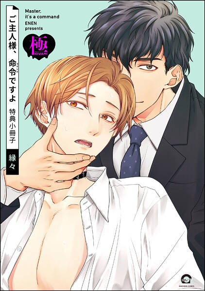 Thumbnail of post image 117