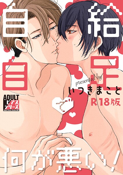 Thumbnail of post image 001