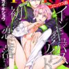 Thumbnail of related posts 111