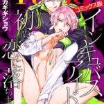 Thumbnail of related posts 025