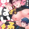 Thumbnail of related posts 043