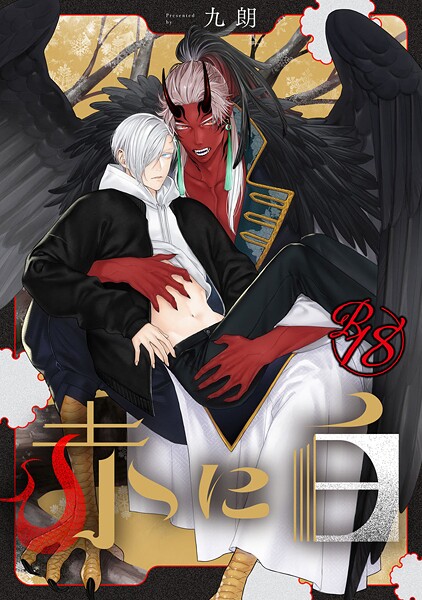 Thumbnail of post image 018