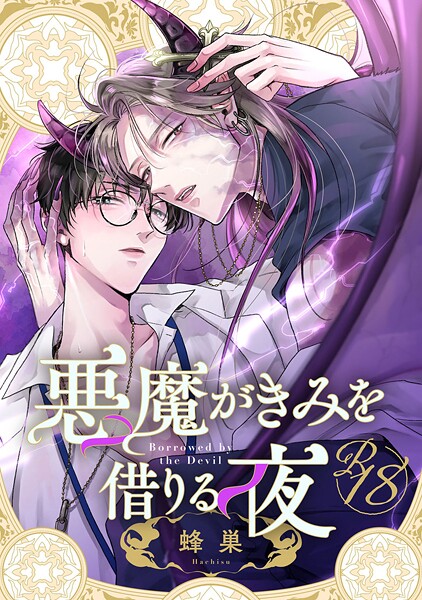 Thumbnail of post image 056