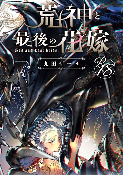 Thumbnail of post image 075