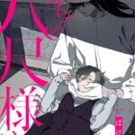 Thumbnail of related posts 051