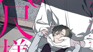 Thumbnail of post image 013