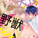 Thumbnail of related posts 137