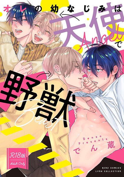 Thumbnail of post image 181