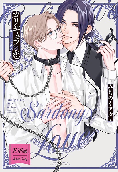 Thumbnail of post image 004