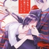Thumbnail of related posts 156