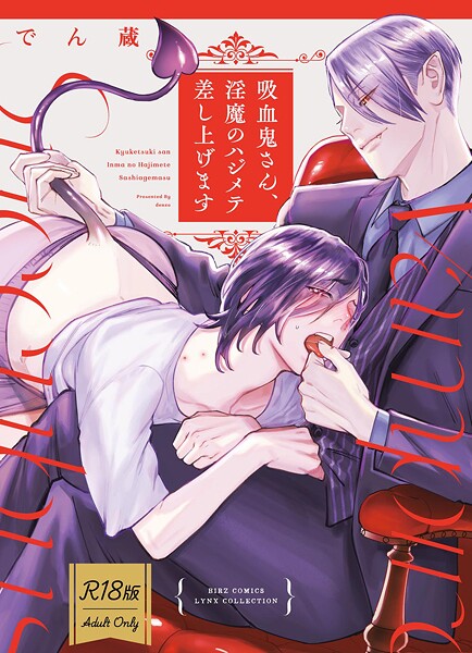 Thumbnail of post image 134