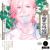 Thumbnail of related posts 020