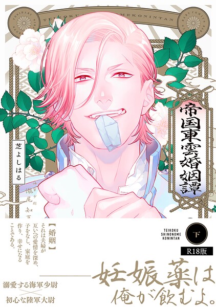 Thumbnail of post image 185