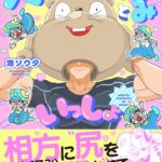 Thumbnail of related posts 119