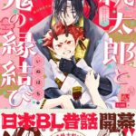 Thumbnail of related posts 086