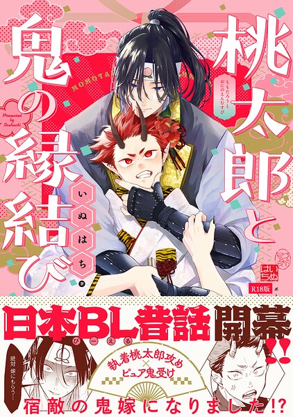 Thumbnail of post image 116