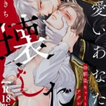 Thumbnail of related posts 032