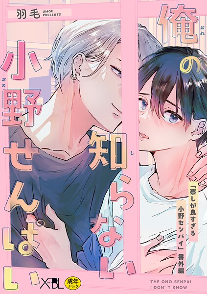 Thumbnail of post image 007