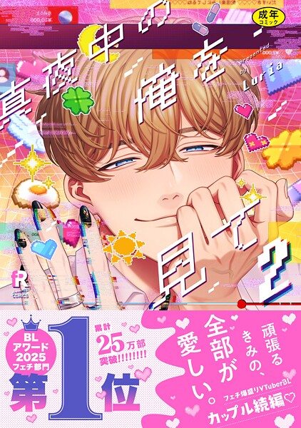 Thumbnail of post image 099