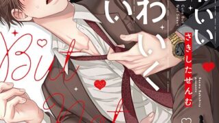 Thumbnail of post image 022
