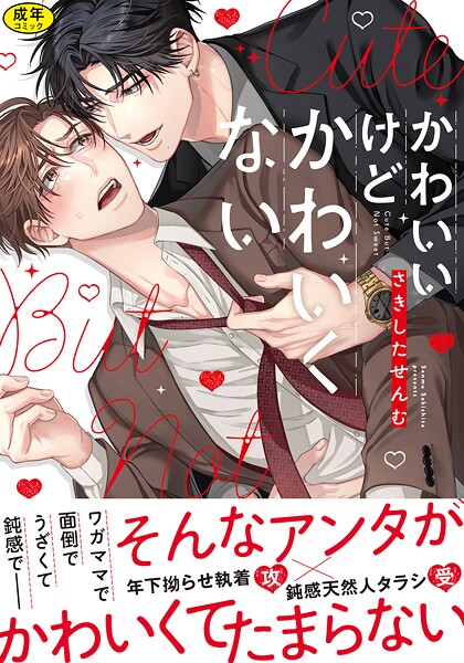 Thumbnail of post image 101