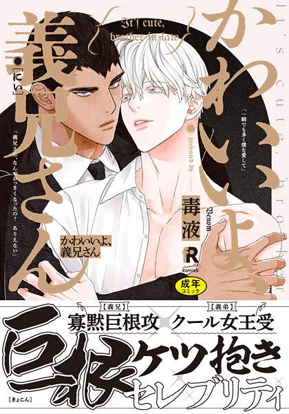 Thumbnail of post image 100