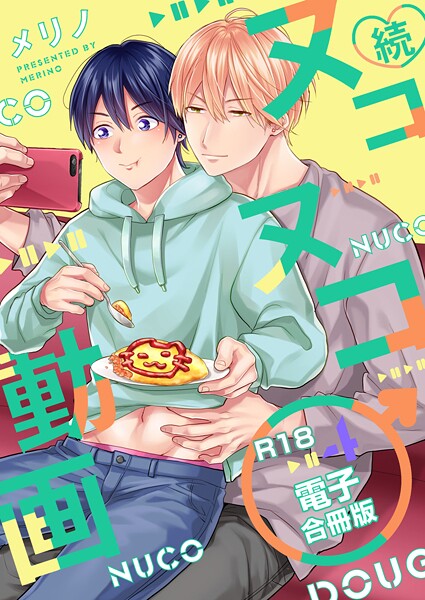 Thumbnail of post image 057