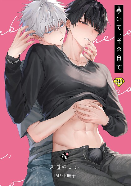 Thumbnail of post image 082