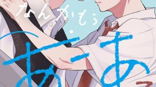 Thumbnail of post image 032