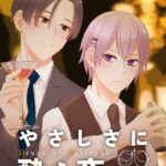 Thumbnail of related posts 043