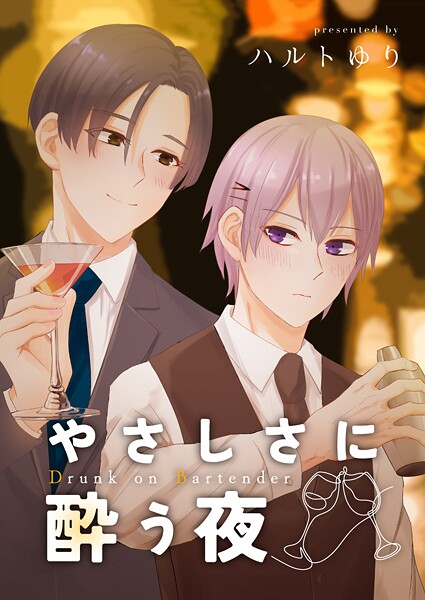 Thumbnail of post image 085