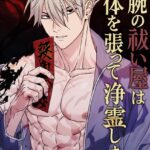 Thumbnail of related posts 089