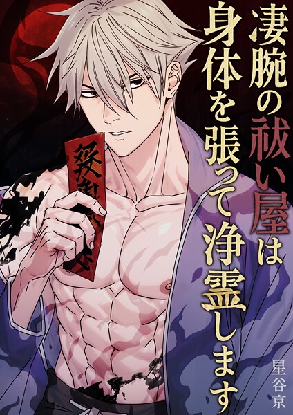 Thumbnail of post image 065