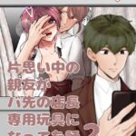 Thumbnail of related posts 092