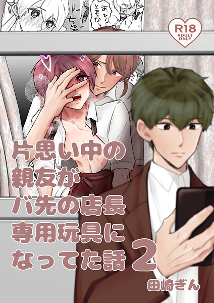 Thumbnail of post image 185